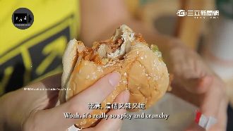 不用搭車南下　在台北也吃得到丹丹了