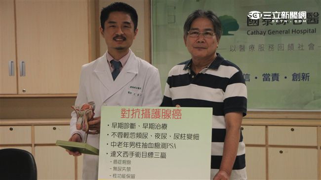 治攝護腺癌怕尿失禁　「達文西」解憂