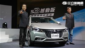 LUXGEN S3撼動版 記者葉立斌攝