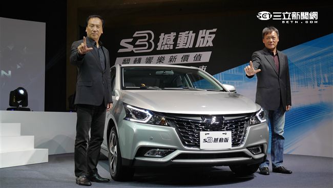 LUXGEN S3撼動版上市