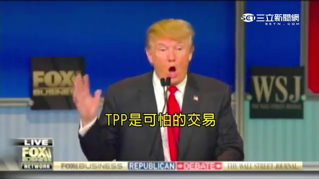 台灣加入TPP成空　中國將成獲利者
