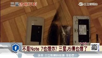 Note7爆炸未解　三星再爆3衰事