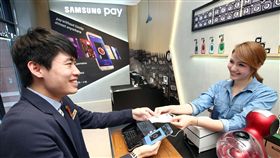 Samsung Pay 三星提供