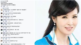 王欣儀,恐嚇,留言 圖／翻攝自臉書