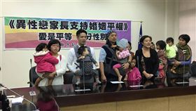 聲援婚姻平權家長記者會 