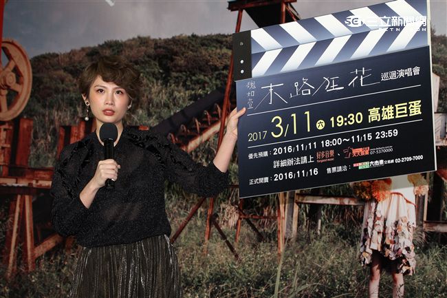 魏如萱將於明年3月在高雄巨蛋演唱會拍版開賣。（記者邱榮吉/攝影）