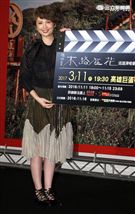 魏如萱將於明年3月在高雄巨蛋演唱會拍版開賣。（記者邱榮吉/攝影）