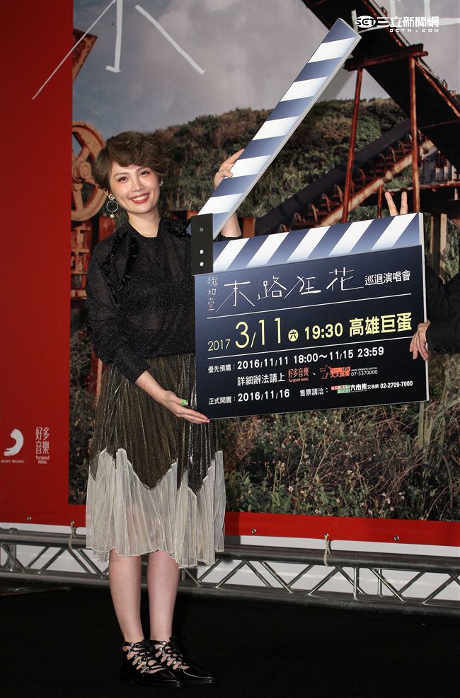 魏如萱將於明年3月在高雄巨蛋演唱會拍版開賣。（記者邱榮吉/攝影）