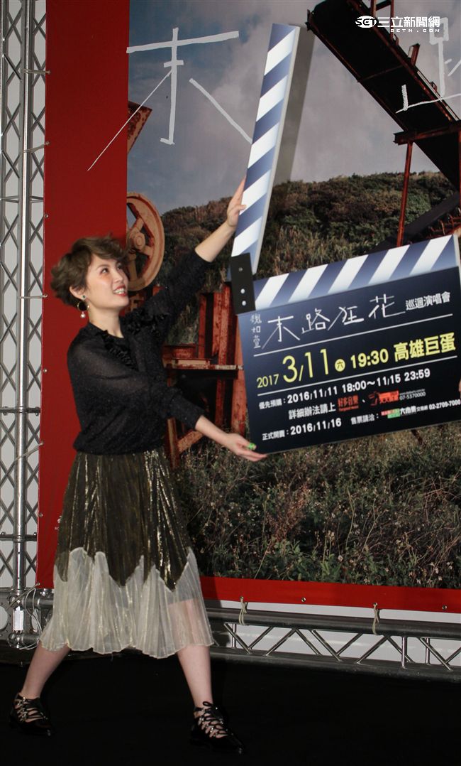 魏如萱將於明年3月在高雄巨蛋演唱會拍版開賣。（記者邱榮吉/攝影）