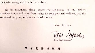 總統給川普賀電出包？姓名顛倒沒逗點