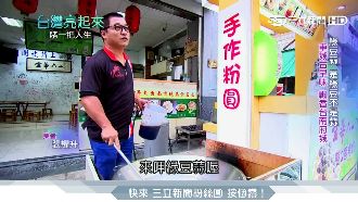 誤入歧途負債近千萬　他靠綠豆蒜翻身