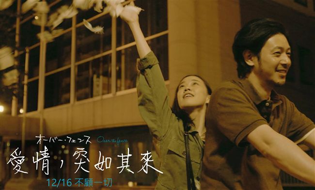睽違7年！小田切讓11月來台會粉絲