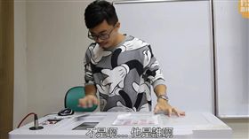 邊緣人,排擠,霸凌,分組,獨來獨往　圖／翻攝自臉書專頁靠杯星球Fun Planet