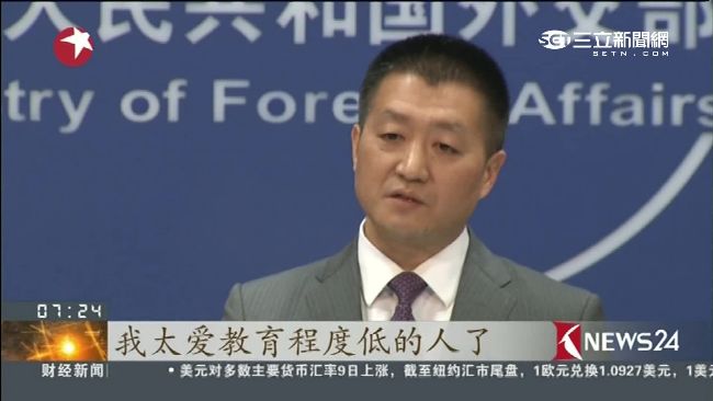 陸媒出包！陸發言人被「加料」黑川普