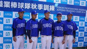 富邦秋訓 練習衣亮相（圖／陳怡汝攝）