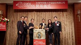 日本,transcosmos,特思爾大宇宙,台灣,市場
圖／transcosmos提供