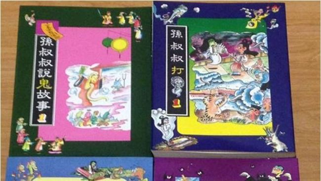 又怕又愛看！「這些書」是小時候回憶