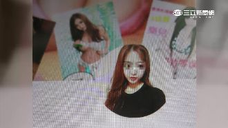 應召集團橫跨歐亞　主嫌「雞王」落網