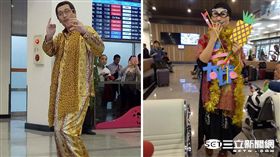 圖記者周詠晨攝 ppap大叔