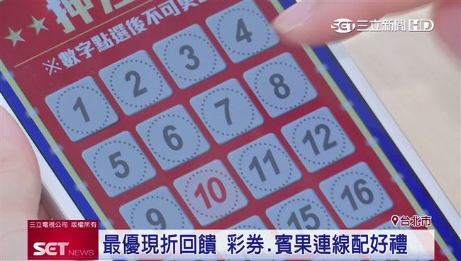 看準雙11商機！MOMO台投入戰局