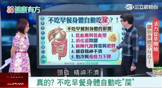 健腦早餐　專家教你自製補腦堅果醬