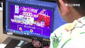 跨境他最大1800