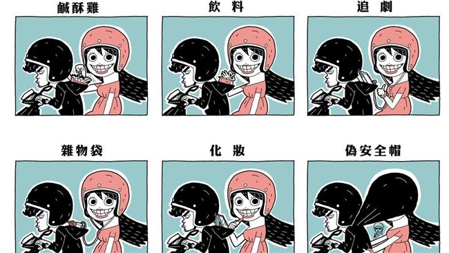 把妹神器？「男友帽T」竟有6種功能