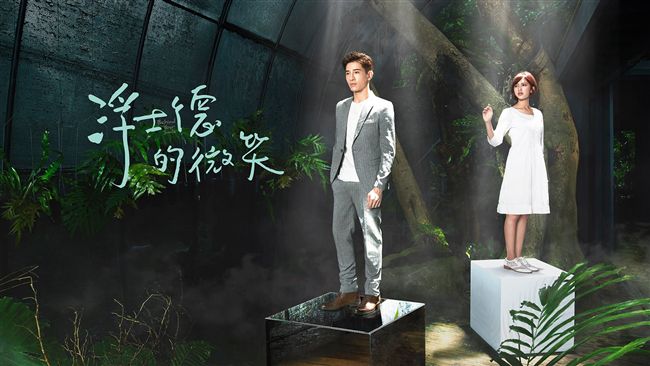 評／《浮士德的微笑》魔鬼藏在細節裡