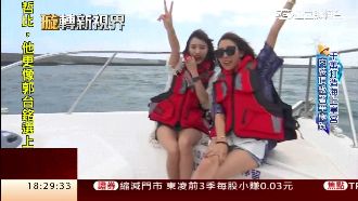 花蓮包遊艇賞鯨　平價享受富豪級玩法