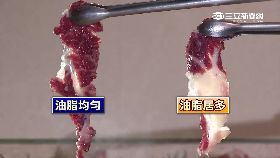 誇張雪花牛1800.