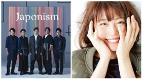 嵐,有村架純（合成圖／翻攝自IG、傑尼斯事務所）