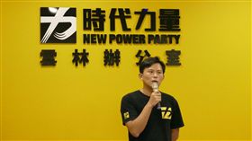 時代力量雲林辦公室成立　時代力量提供