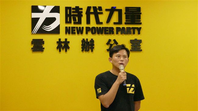自訂新七天國定假　時代力量犒賞黨工