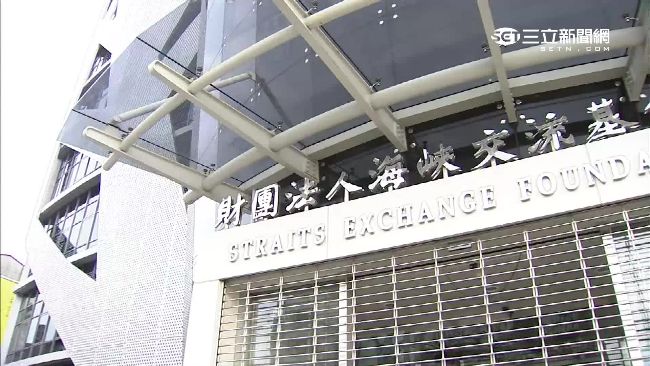 海基會震災慰問　陸無視「已讀不回」
