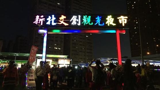新北市文創夜市挨轟　文青們氣什麼？