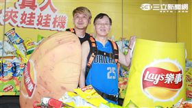 20161112- KID林柏昇，盛竹如：樂事真人夾娃娃機挑戰賽