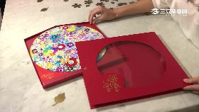 蔡承媛大喜0800.