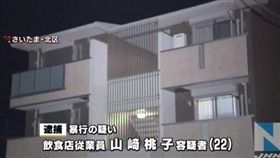 格鬥,毆打,一拳,女子,同居,男友,鎖門,死亡,意外,致死(推特 https://twitter.com/2chkiji/status/797563576181551104)