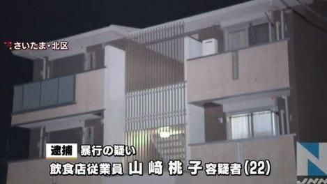 不滿同居男友鎖大門…日女一拳擊斃他