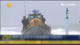 韓再轟陸船1200.