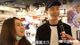 剪綵王談路平　葉元之、黃詩婷、民眾　截自影片