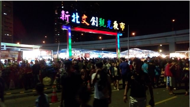 新北「文創觀光夜市」沒文創還是狂！