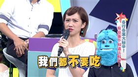 圖片來源：綜藝大熱門