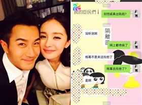 網友爆料楊冪曾來探班。（圖／翻攝自劉愷威微博）
