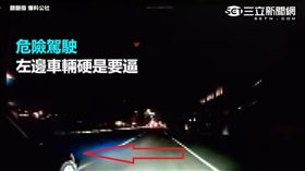 台中,喜美,逼車,危險駕駛
圖／翻攝自YouTube