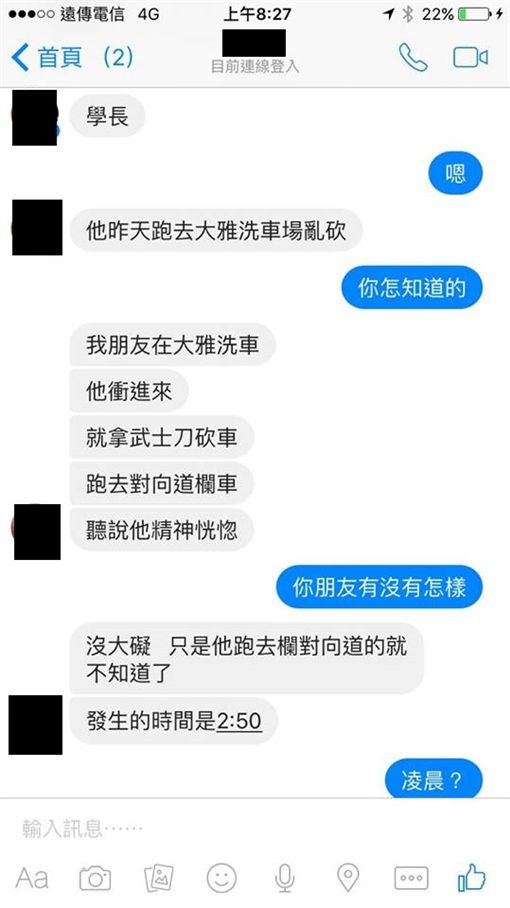 台中,喜美,逼車,危險駕駛圖／翻攝自YouTube