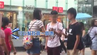 話術再進化！西門町愛心筆集團復活啦