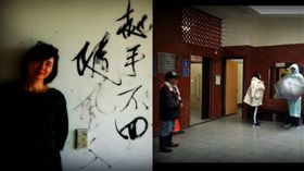 勞工,勞動,惜根,林子凌,清潔,打掃,國家公園,陽明山,二子坪,小油坑,廁所,尿騷味,辦公室,休息,糟蹋,惡劣-翻攝自林子凌臉書