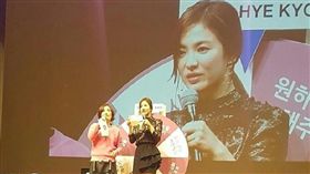 宋慧喬、宋仲基／微博