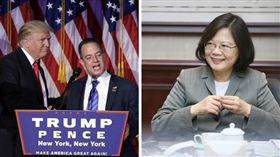 -川普-蒲博思-蔡英文-▲合成圖/翻攝自美聯社、蔡英文臉書